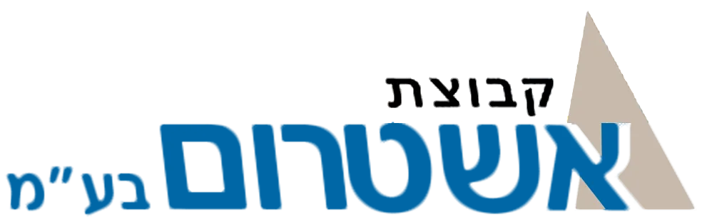 Ashtrom-company-Logo