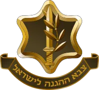 Badge_of_the_Israel_Defense_Forces.new.svg