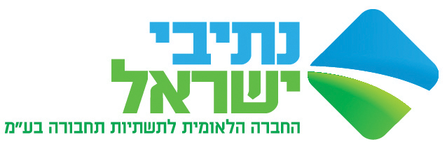 netivey-israel_heb-logo_2013